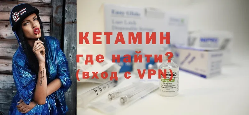 где купить наркотик  Ельня  КЕТАМИН ketamine 