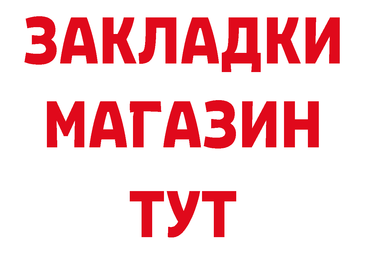 Альфа ПВП СК зеркало площадка hydra Ельня