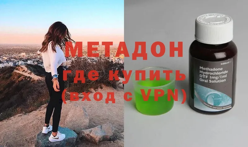 кракен ТОР  Ельня  Метадон methadone 